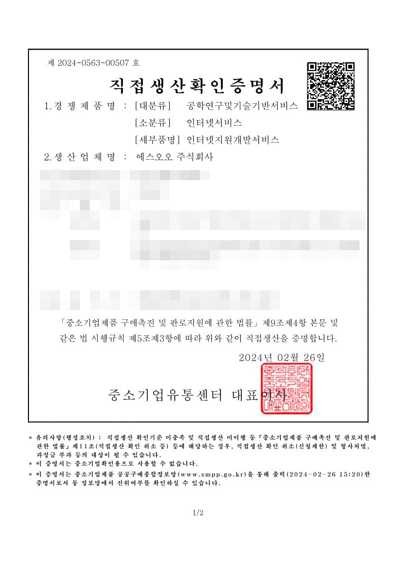 award history image 11
