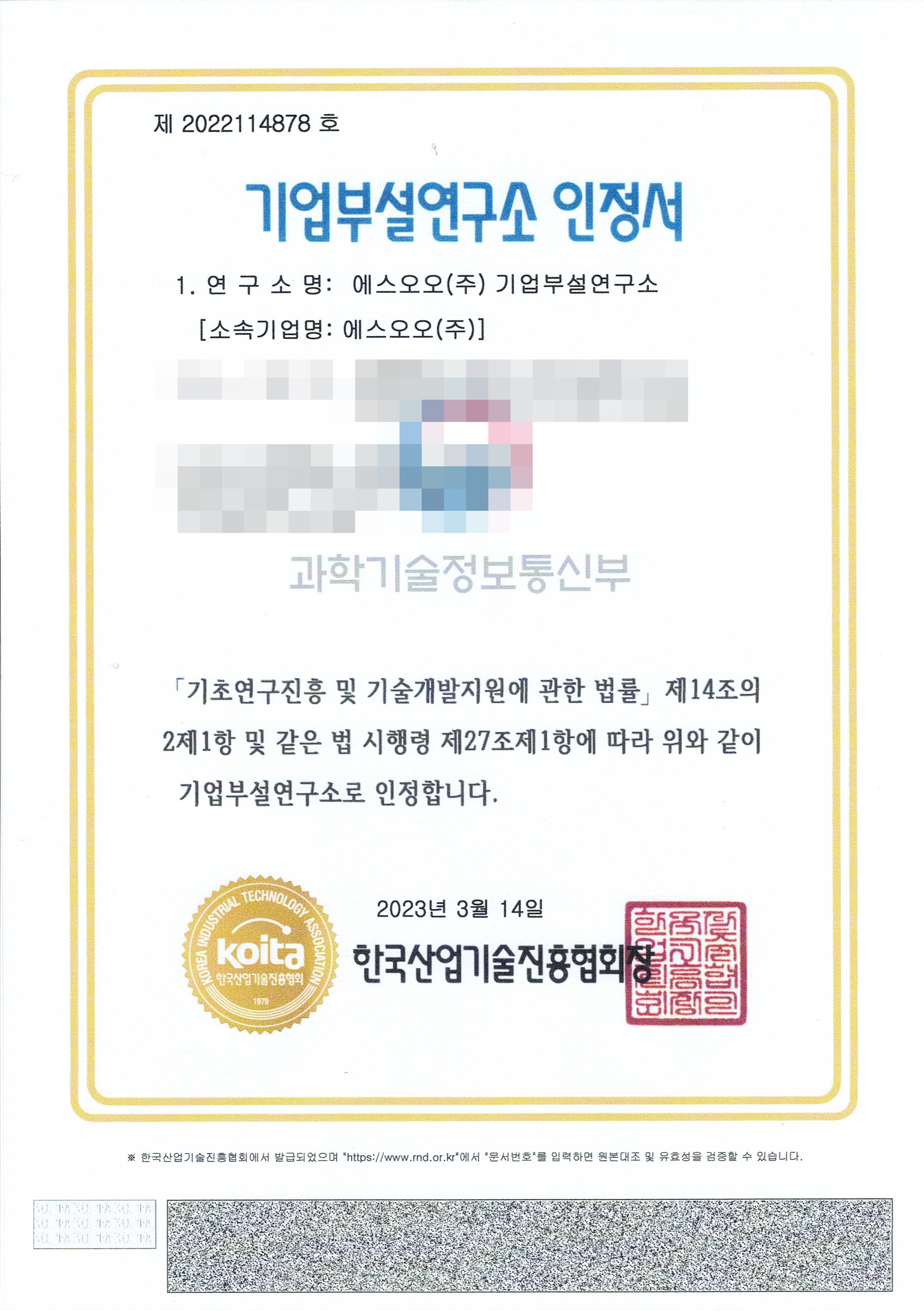 award history image 1